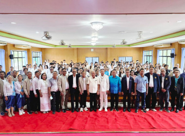 ร่วมพิธีทอดผ้าป่าสามัคคี ประจำปี 2569 ... พารามิเตอร์รูปภาพ 1