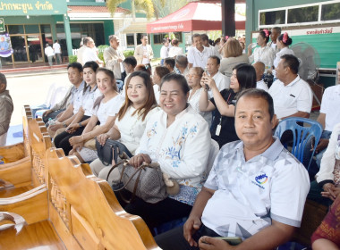ร่วมพิธีทอดผ้าป่าสามัคคี ประจำปี 2569 ... พารามิเตอร์รูปภาพ 5