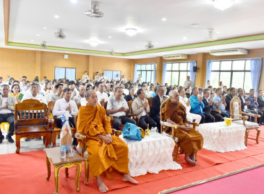 ร่วมพิธีทอดผ้าป่าสามัคคี ประจำปี 2569 ... พารามิเตอร์รูปภาพ 13