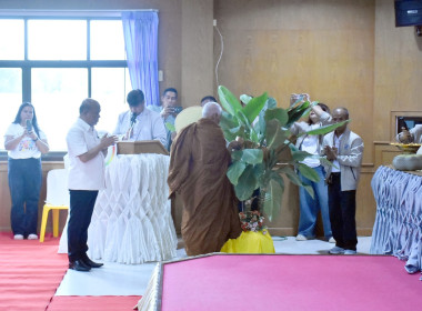 ร่วมพิธีทอดผ้าป่าสามัคคี ประจำปี 2569 ... พารามิเตอร์รูปภาพ 14