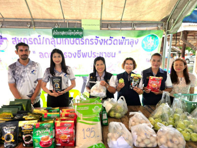 โครงการหน่วยบำบัดทุกข์ บำรุงสุข สร้างรอยยิ้มให้ประชาชน ... พารามิเตอร์รูปภาพ 1