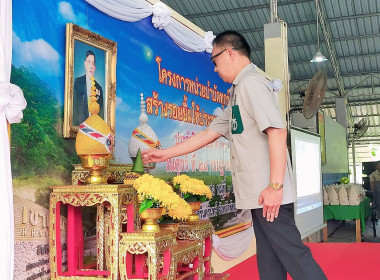โครงการหน่วยบำบัดทุกข์ บำรุงสุข สร้างรอยยิ้มให้ประชาชน ... พารามิเตอร์รูปภาพ 1