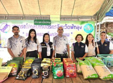 โครงการหน่วยบำบัดทุกข์ บำรุงสุข สร้างรอยยิ้มให้ประชาชน ... พารามิเตอร์รูปภาพ 4