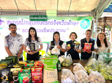 โครงการหน่วยบำบัดทุกข์ บำรุงสุข สร้างรอยยิ้มให้ประชาชน ... พารามิเตอร์รูปภาพ 5