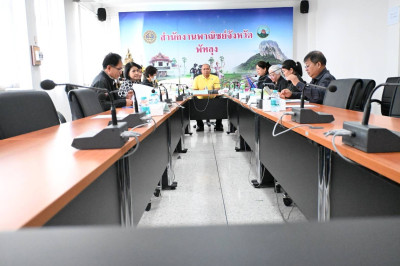ประชุมคณะกรรมการดำเนินงานโครงการส่งเสริมและพัฒนาข้าวคุณภาพสูงเพื่อเพิ่มรายได้เกษตรกร ปี 2569 (ข้าวประณีต) ระดับจังหวัด ครั้งที่ 1/2569 ... พารามิเตอร์รูปภาพ 1