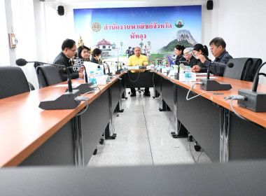ประชุมคณะกรรมการดำเนินงานโครงการส่งเสริมและพัฒนาข้าวคุณภาพสูงเพื่อเพิ่มรายได้เกษตรกร ปี 2569 (ข้าวประณีต) ระดับจังหวัด ครั้งที่ 1/2569 ... พารามิเตอร์รูปภาพ 1