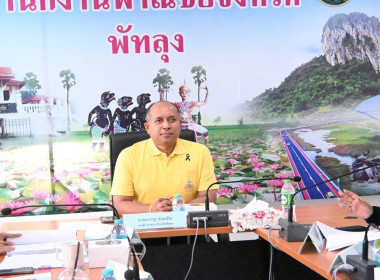 ประชุมคณะกรรมการดำเนินงานโครงการส่งเสริมและพัฒนาข้าวคุณภาพสูงเพื่อเพิ่มรายได้เกษตรกร ปี 2569 (ข้าวประณีต) ระดับจังหวัด ครั้งที่ 1/2569 ... พารามิเตอร์รูปภาพ 2
