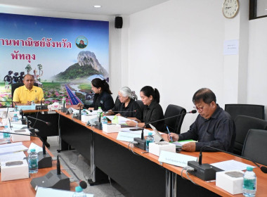 ประชุมคณะกรรมการดำเนินงานโครงการส่งเสริมและพัฒนาข้าวคุณภาพสูงเพื่อเพิ่มรายได้เกษตรกร ปี 2569 (ข้าวประณีต) ระดับจังหวัด ครั้งที่ 1/2569 ... พารามิเตอร์รูปภาพ 4