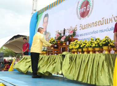 วันสหกรณ์แห่งชาติ 2566 พารามิเตอร์รูปภาพ 7