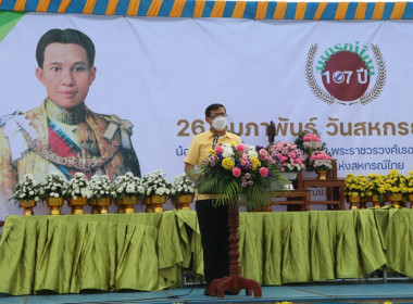 วันสหกรณ์แห่งชาติ 2566 พารามิเตอร์รูปภาพ 8
