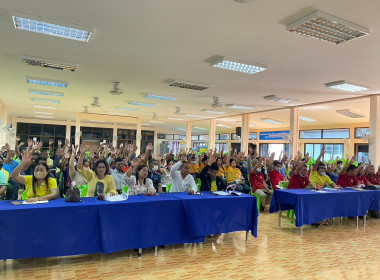 ร่วมประชุมใหญ่สามัญประจำปีบัญชีสิ้นสุดวันที่ 30 กันยายน ... พารามิเตอร์รูปภาพ 1