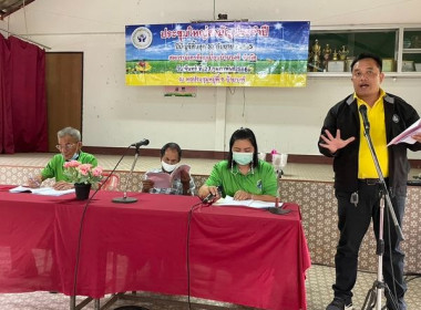 ร่วมประชุมใหญ่สามัญประจำปีบัญชีสิ้นสุดวันที่ 30 กันยายน ... พารามิเตอร์รูปภาพ 2