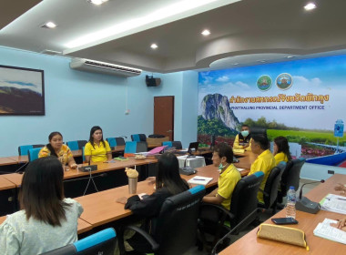 ประชุมติดตามการจัดทำแผนแนะนำส่งเสริมสหกรณ์และกลุ่มเกษตรกร ... พารามิเตอร์รูปภาพ 2