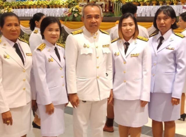 ร่วมพิธีถวายราชสักการะเนื่องในวันพระบาทสมเด็จพระพุทธยอดฟ้าจุฬาโลกมหาราชและวันที่ระลึกมหาจักรีบรมราชวงศ์ ... พารามิเตอร์รูปภาพ 4