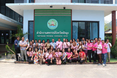รองอธิบดีกรมส่งเสริมสหกรณ์ ... พารามิเตอร์รูปภาพ 1