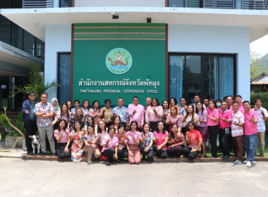 รองอธิบดีกรมส่งเสริมสหกรณ์ ... พารามิเตอร์รูปภาพ 2