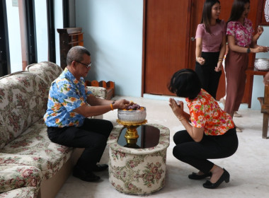 พิธีรดน้ำขอพร เนื่องในวันสงกรานต์ ปี 2566 พารามิเตอร์รูปภาพ 22