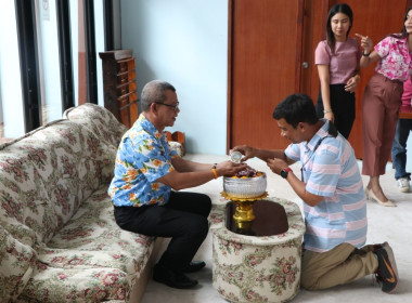 พิธีรดน้ำขอพร เนื่องในวันสงกรานต์ ปี 2566 พารามิเตอร์รูปภาพ 39