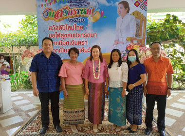 รดน้ำขอพรท่านผู้ว่าราชการจังหวัดพัทลุง พารามิเตอร์รูปภาพ 6