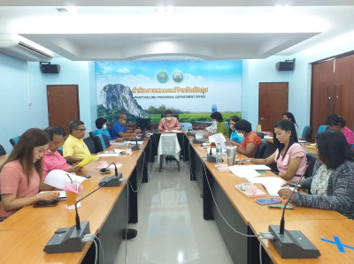 ประชุมคณะกรรมการ ระดับจังหวัด ... พารามิเตอร์รูปภาพ 1
