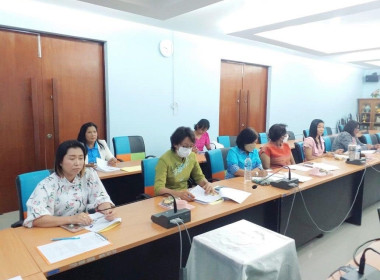 ประชุมคณะกรรมการ ระดับจังหวัด ... พารามิเตอร์รูปภาพ 6