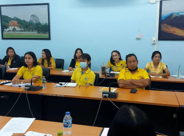 ประชุมข้าราชการ ลูกจ้างประจำ และพนักงานราชการ ครั้งที่ ... พารามิเตอร์รูปภาพ 2