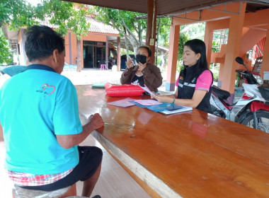 ตรวจเยี่ยมแนะนำส่งเสริมติดตามการปิดบัญชีเและการจัดทำงบการเงินและรายละเอียดประกอบงบสิ้นปีบัญชี กลุ่มเกษตรกรทำนาโตนดด้วน ... พารามิเตอร์รูปภาพ 1