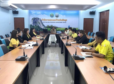 ประชุมทีมส่งเสริมสหกรณ์ (CPS Staff) พารามิเตอร์รูปภาพ 4