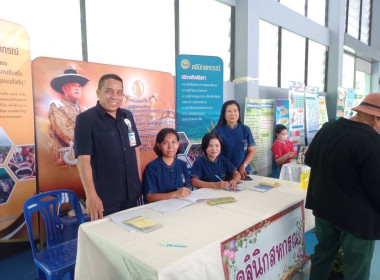 โครงการคลินิกเกษตรเคลื่อนที่ในพระราชานุเคราะห์สมเด็จพระบรมโอรสาธิราช ฯ สยามมกุฎราชกุมาร ครั้งที่ 3/2566 ... พารามิเตอร์รูปภาพ 2