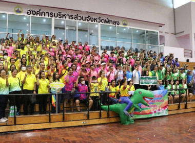 กีฬา"สานสัมพันธ์น้องพี่กระทรวงเกษตรและสหกรณ์" จังหวัดพัทลุง พารามิเตอร์รูปภาพ 18