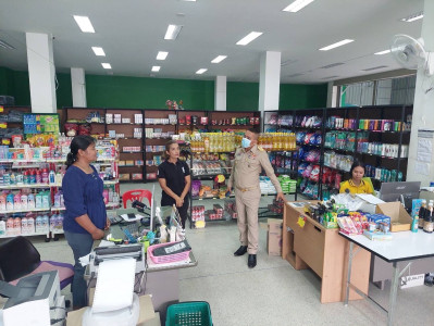 สหกรณ์จังหวัดพัทลุง ... พารามิเตอร์รูปภาพ 1