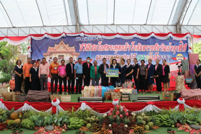 ขบวนการสหกรณ์จังหวัดพัทลุง มอบพัดลมขนาด 16" จำนวน 10 ตัว พารามิเตอร์รูปภาพ 1