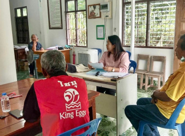 ติดตามการดำเนินงานของสหกรณ์ ... พารามิเตอร์รูปภาพ 2