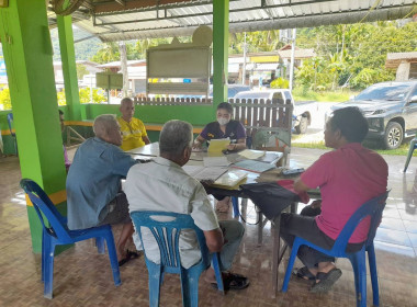 ประชุมคณะกรรมการกลุ่มเกษตรกรเลี้ยงโคเขาปู่ พารามิเตอร์รูปภาพ 2