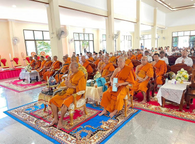 พิธีเจริญพระพุทธมนต์เฉลิมพระเกียรติพระบาทสมเด็จพระเจ้าอยู่หัว สมเด็จพระนางเจ้าสิริกิติ์ พระบรมราชินีนาถ พระบรมราชชนนีพันปีหลวง และสมเด็จพระนางเจ้าฯ พระบรมราชินี ประจำปีพุทธศักราช 2566 ... พารามิเตอร์รูปภาพ 1