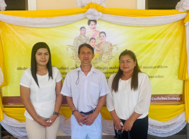 พิธีเจริญพระพุทธมนต์เฉลิมพระเกียรติพระบาทสมเด็จพระเจ้าอยู่หัว สมเด็จพระนางเจ้าสิริกิติ์ พระบรมราชินีนาถ พระบรมราชชนนีพันปีหลวง และสมเด็จพระนางเจ้าฯ พระบรมราชินี ประจำปีพุทธศักราช 2566 ... พารามิเตอร์รูปภาพ 2