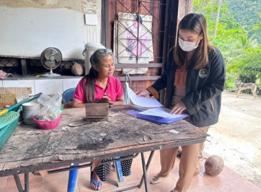 เเนะนำส่งเสริมการดำเนินธุรกิจของสหกรณ์กองทุนสวนยางบ้านตะเเพน จำกัด ... พารามิเตอร์รูปภาพ 1