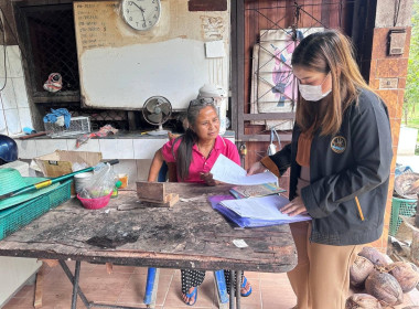 เเนะนำส่งเสริมการดำเนินธุรกิจของสหกรณ์กองทุนสวนยางบ้านตะเเพน จำกัด ... พารามิเตอร์รูปภาพ 3