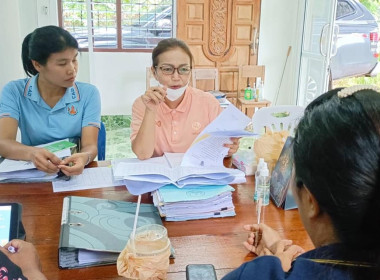 ประชุมเชิงปฏิบัติการเพื่อติดตามผลการปฏิบัติงานการปิดบัญชี ... พารามิเตอร์รูปภาพ 3