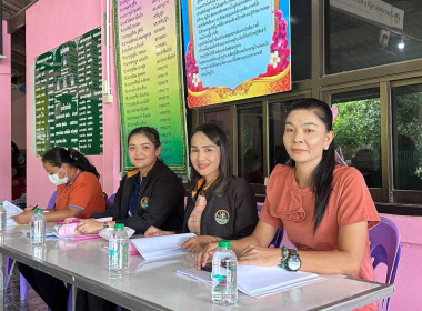 ประชุมใหญ่สามัญประจำปีบัญชีสิ้นสุดวันที่ 31 มีนาคม 2566 ... พารามิเตอร์รูปภาพ 4