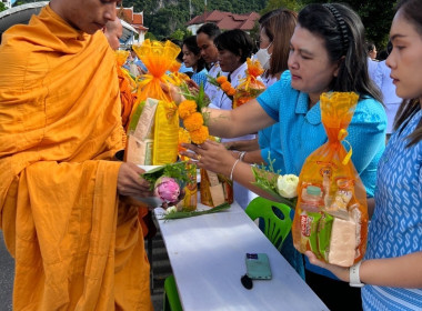 ร่วมพิธีทำบุญตักบาตรถวายพระราชกุศลฯ ... พารามิเตอร์รูปภาพ 4