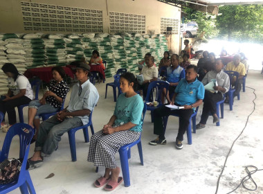 ร่วมประชุมใหญ่สามัญประจำปี สหกรณ์กองทุนสวนยางบ้านควนออก ... พารามิเตอร์รูปภาพ 1