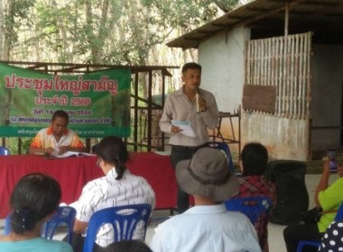 ร่วมประชุมใหญ่สามัญประจำปี สหกรณ์กองทุนสวนยางบ้านควนออก ... พารามิเตอร์รูปภาพ 3