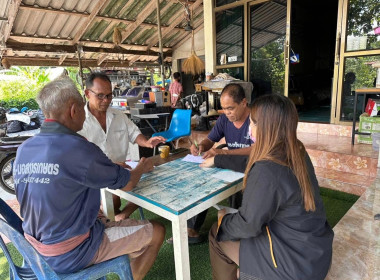 เเนะนำการดำเนินธุรกิจ การจัดทำบัญชี ณ กลุ่มเกษตรกรทำนาตะเเพน พารามิเตอร์รูปภาพ 1