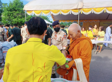 พิธีทำบุญตักบาตรถวายพระราชกุศล ... พารามิเตอร์รูปภาพ 1