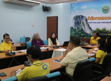 ศูนย์ฯ 17 จังหวัดสงขลา ชี้แจงแนวทางการจัดโครงการฝึกอบรม ... พารามิเตอร์รูปภาพ 7