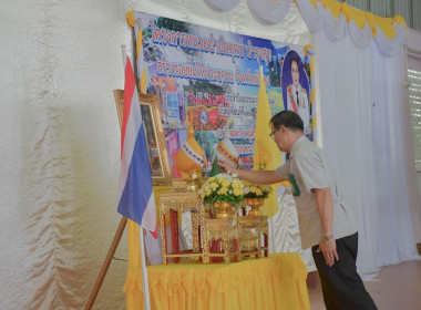 โครงการหน่วยบำบัดทุกข์ บำรุงสุข สร้างรอยยิ้มให้ประชาชน ... พารามิเตอร์รูปภาพ 1