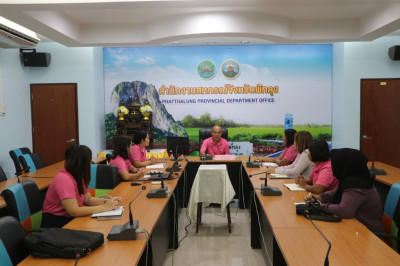 ประชุมเพื่อกำหนดกรอบการดำเนินงานด้านประชาสัมพันธ์ของสำนักงานสหกรณ์จังหวัดพัทลุง ในปีงบประมาณ พ.ศ. 2567 ... พารามิเตอร์รูปภาพ 1