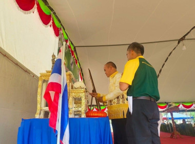 พิธีเปิดการประชุมใหญ่สามัญประจำปีของสหกรณ์การเกษตรปากพะยูน ... พารามิเตอร์รูปภาพ 2