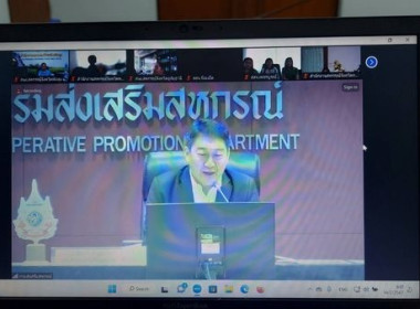 ประชุมซ้กซ้อมการแก้ไขปัญหาความไม่ถูกต้องของสินทรัพย์ตามข้อเสนอแนะของสำนักงานการตรวจเงินแผ่นดิน ... พารามิเตอร์รูปภาพ 4